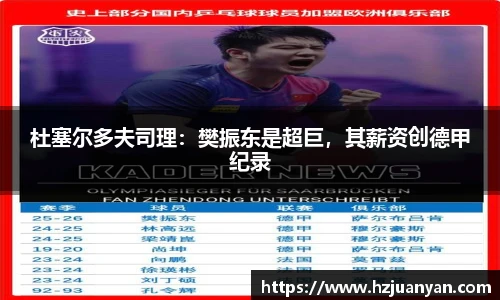 完美体育365平台官网